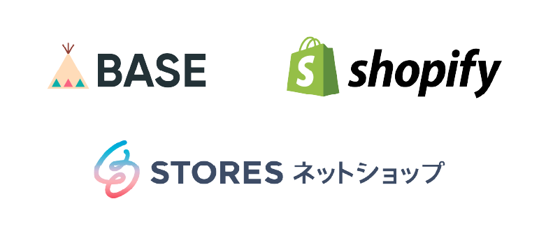 自社のネットショップに特化